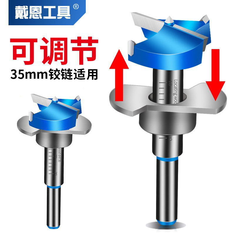 铰链定位木工开孔器限位打孔