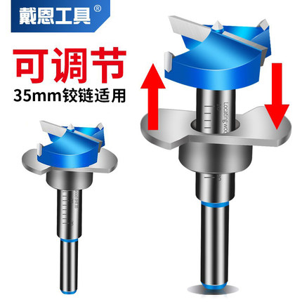 木工开孔器钻头多功能木头开锁圆形铰链木板木门打孔定位神器套装