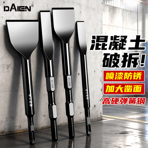 弹簧钢电锤凿子方柄/圆柄/六角柄