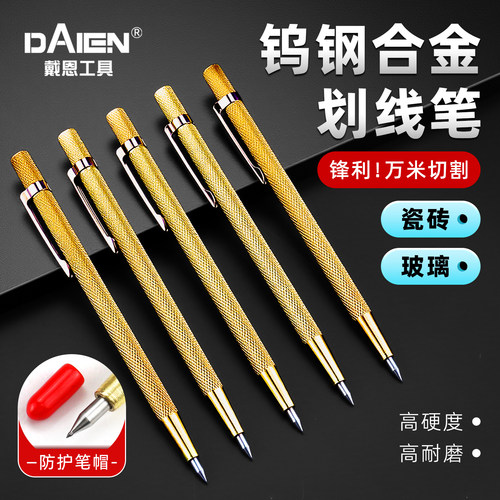 钨钢合金！瓷砖玻璃切割神器超硬