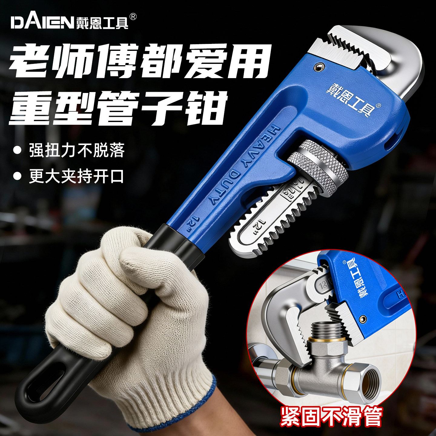 管钳管子钳扳手大号万用水管钳子钢管扳手管子多功能家用喉钳地暖