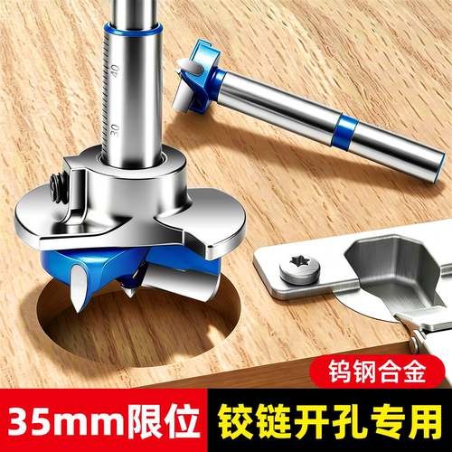 【三齿定位】木工开孔器钻头