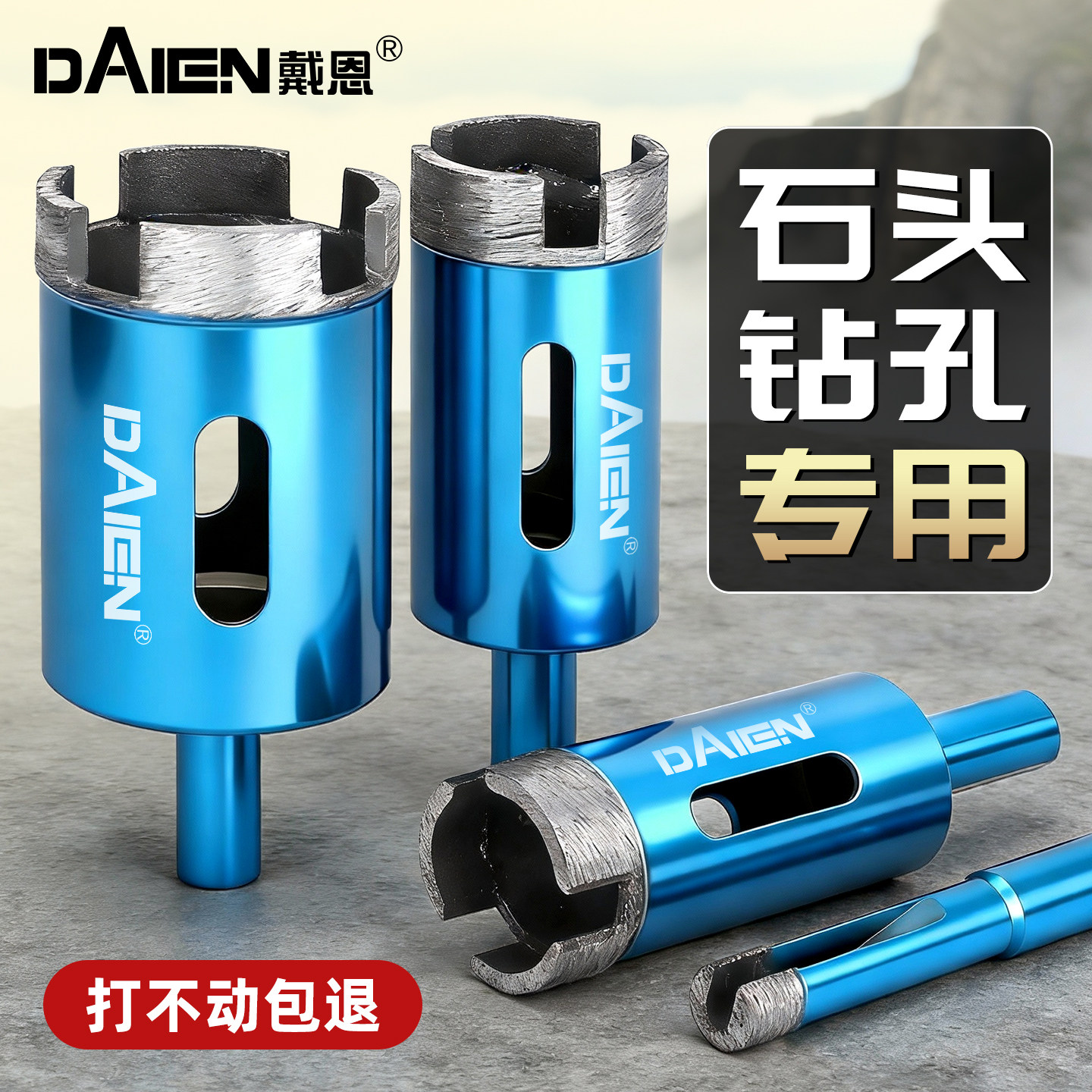 【石材克星】大理石/瓷砖/花岗岩