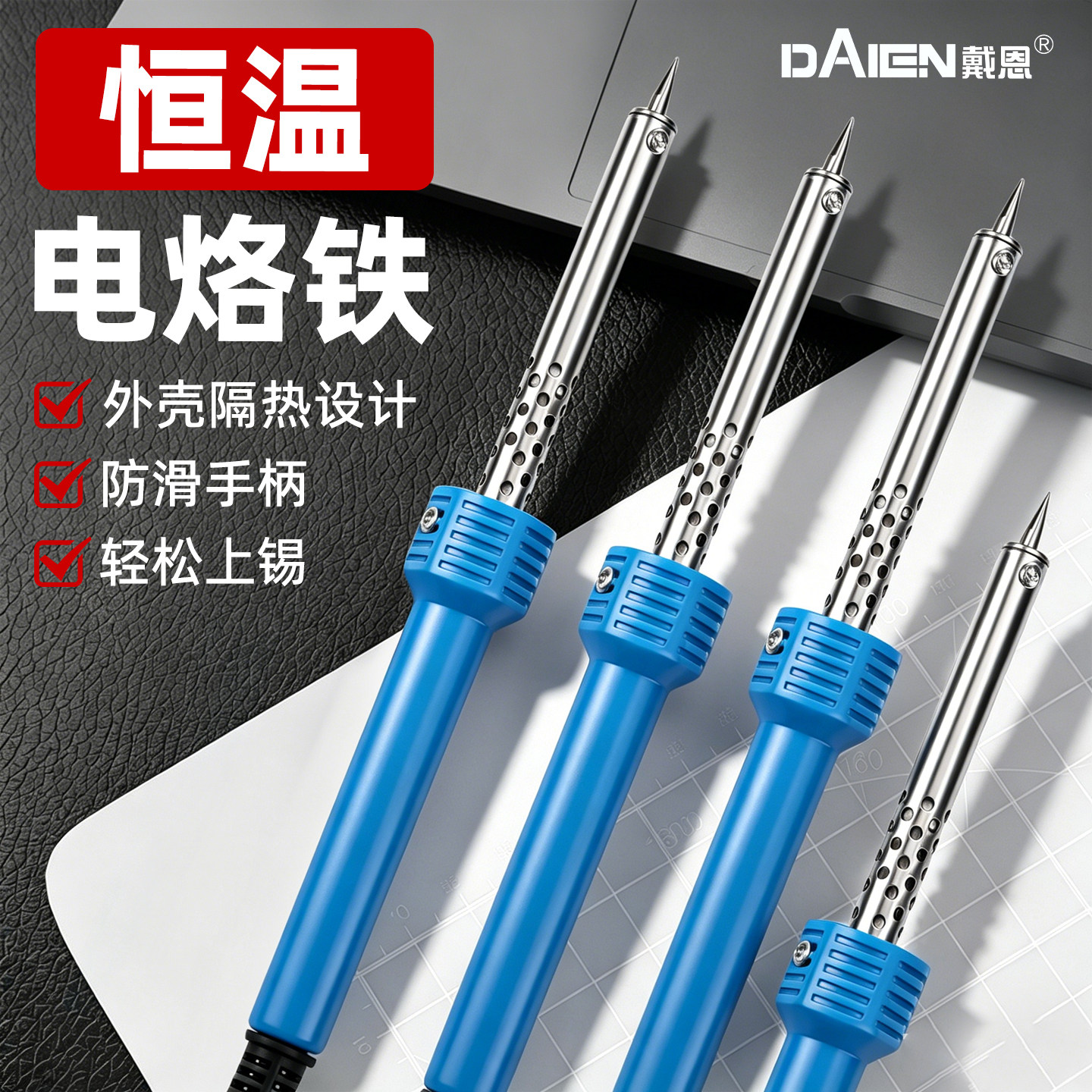 电烙铁维修家用小型焊接维修专用工具焊锡枪神器新型大功率电焊笔
