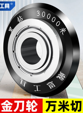 新型合金手动瓷砖推刀刀头地砖切割神器切割机刀轮配件大全玻璃刀