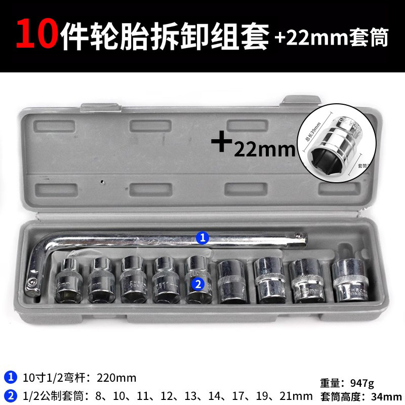 Набор торцевых головок с трещоткой Dane Tools Quick wrench set qjj3.0