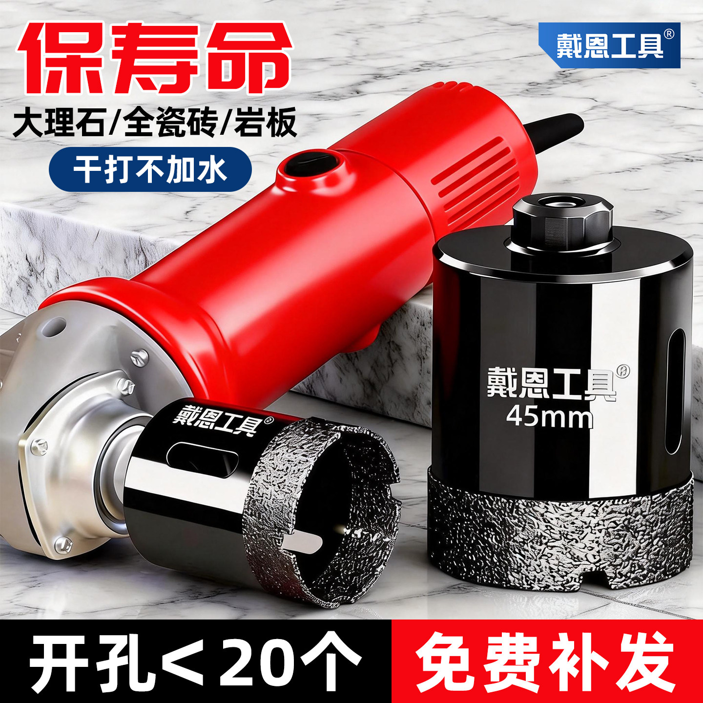 角磨机瓷砖开孔器50mm钻头手磨机专用打孔器大理石石材干打钻孔75,五金/工具,扩孔钻,淘宝优惠券,粉丝福利购,淘宝优惠卷