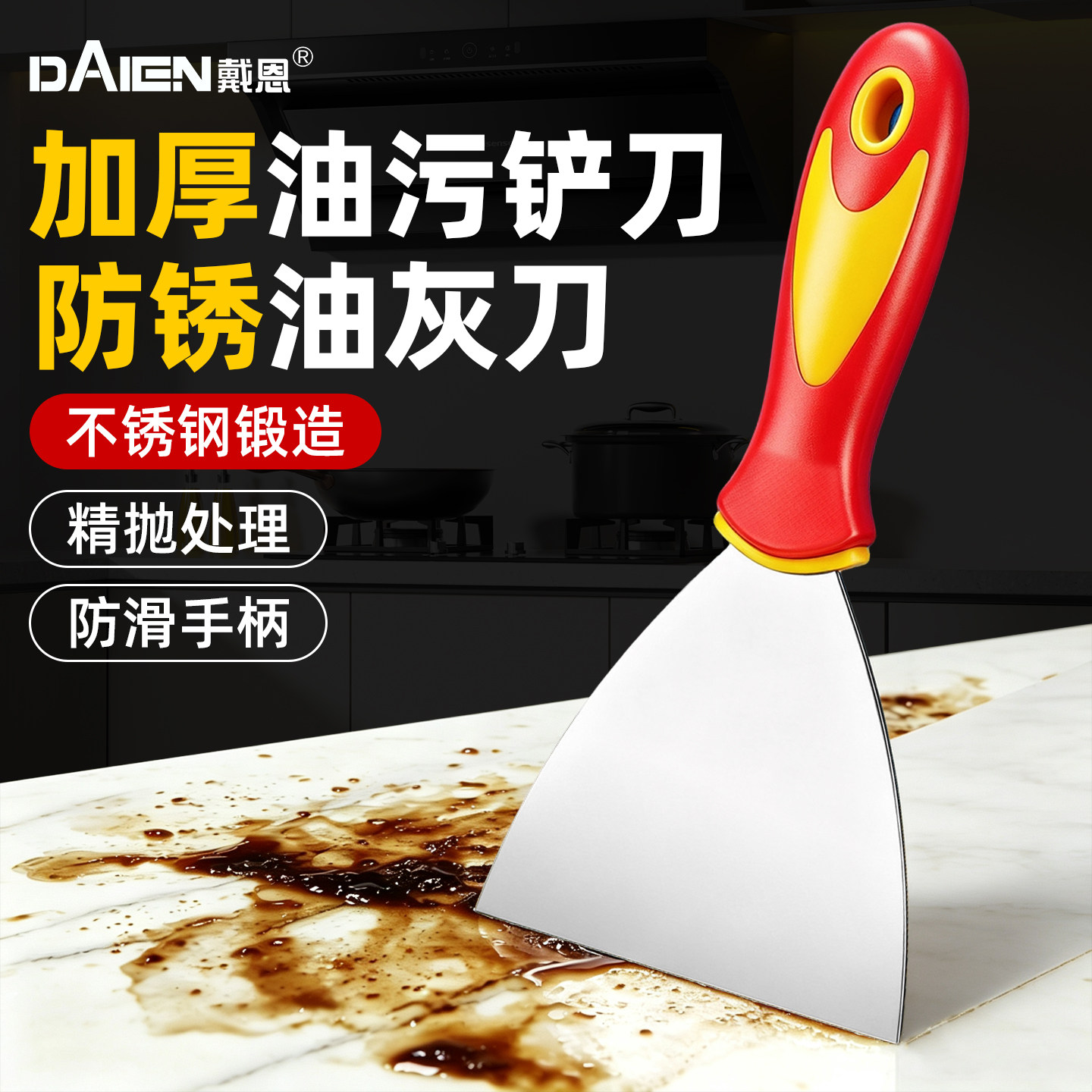 【精抛防锈耐腐蚀】不锈钢油灰刀图片