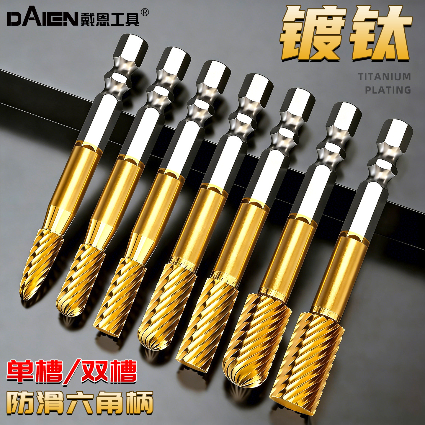 钨钢铣刀硬质合金旋转锉内磨头电钻挫刀打磨钻头电磨工具抛光扩孔