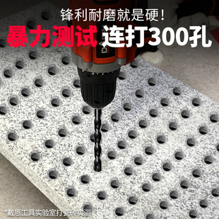 瓷砖打孔钻头四刃合金霸王钻高硬度干打三角大全干钻全瓷混凝土