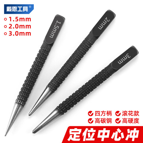 抗冲击！手动打孔定位器定点凿子