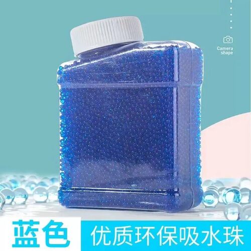吸水弹珠7一8mm水晶软子弹儿童通用水泡弹水蛋男孩玩具加弹神器