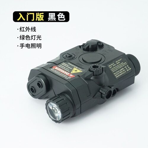 PEQ15多功能镭射战术盒指示器20mm通用导轨绿激光瞄准器通用手电