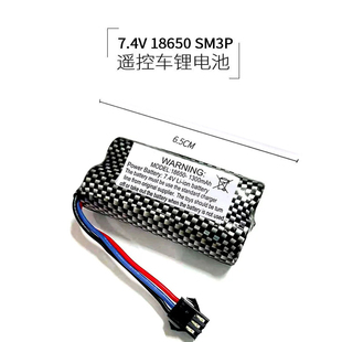 莽牛MN78切诺基玩具车RC遥控车MN82电池组7.4V 18650锂电池充电器