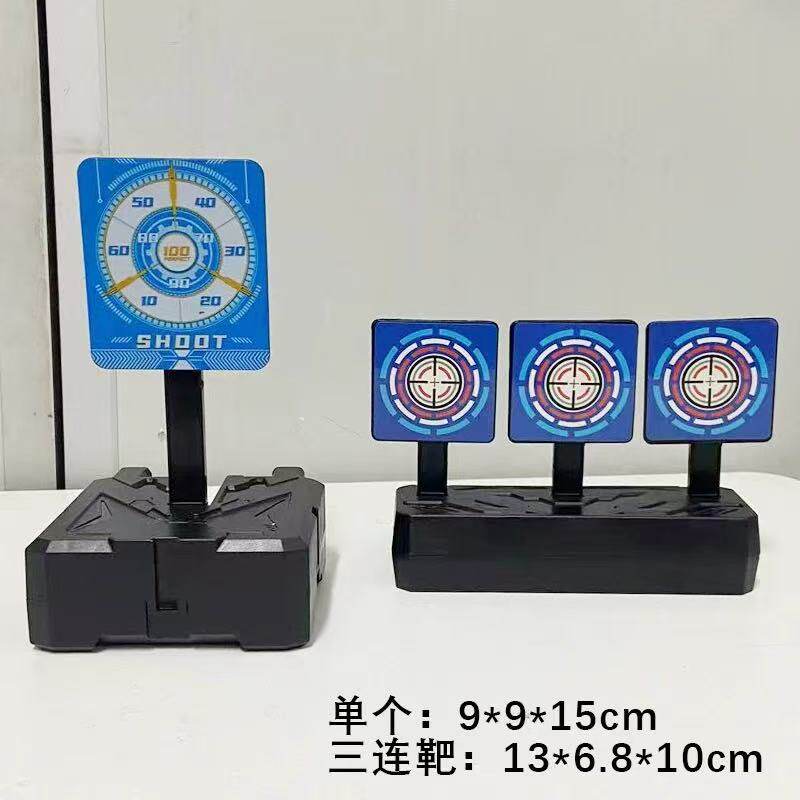 射击训练靶子金属旋转回弹小钢靶弹弓水弹铃铛标靶玩具软弹枪配件