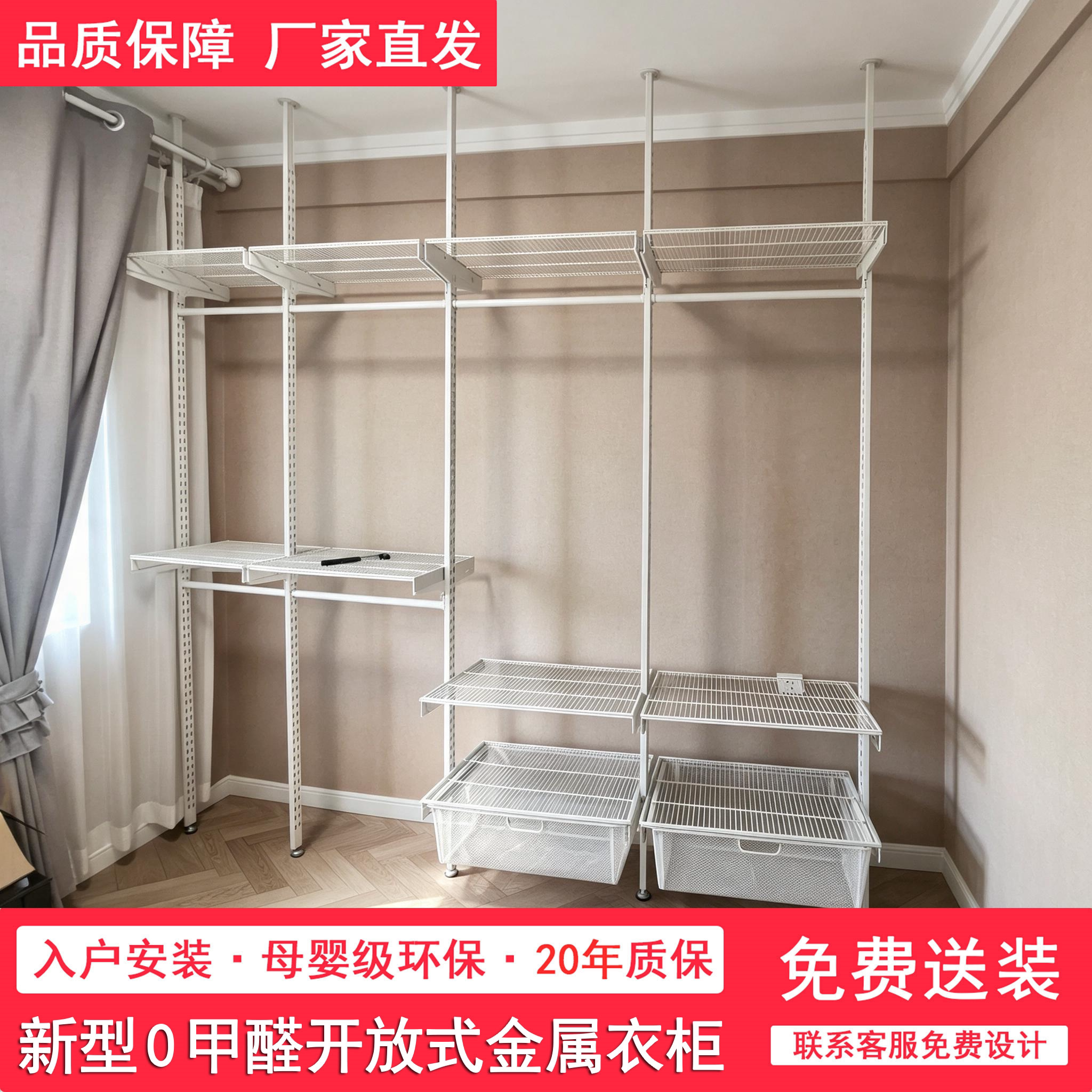 顶天立地立柱式金属衣柜卧室家用衣帽间带门组合开放衣柜金属材质