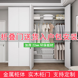 金属衣柜实木折叠柜门现代简约卧室家用衣帽间原木风收纳储物衣柜