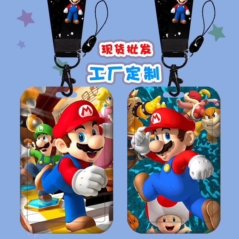 福探学生公交卡套可爱卡通