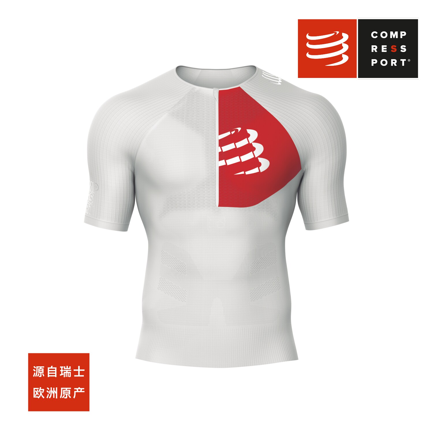 【清仓】compressport三项/跑步正姿压缩衣