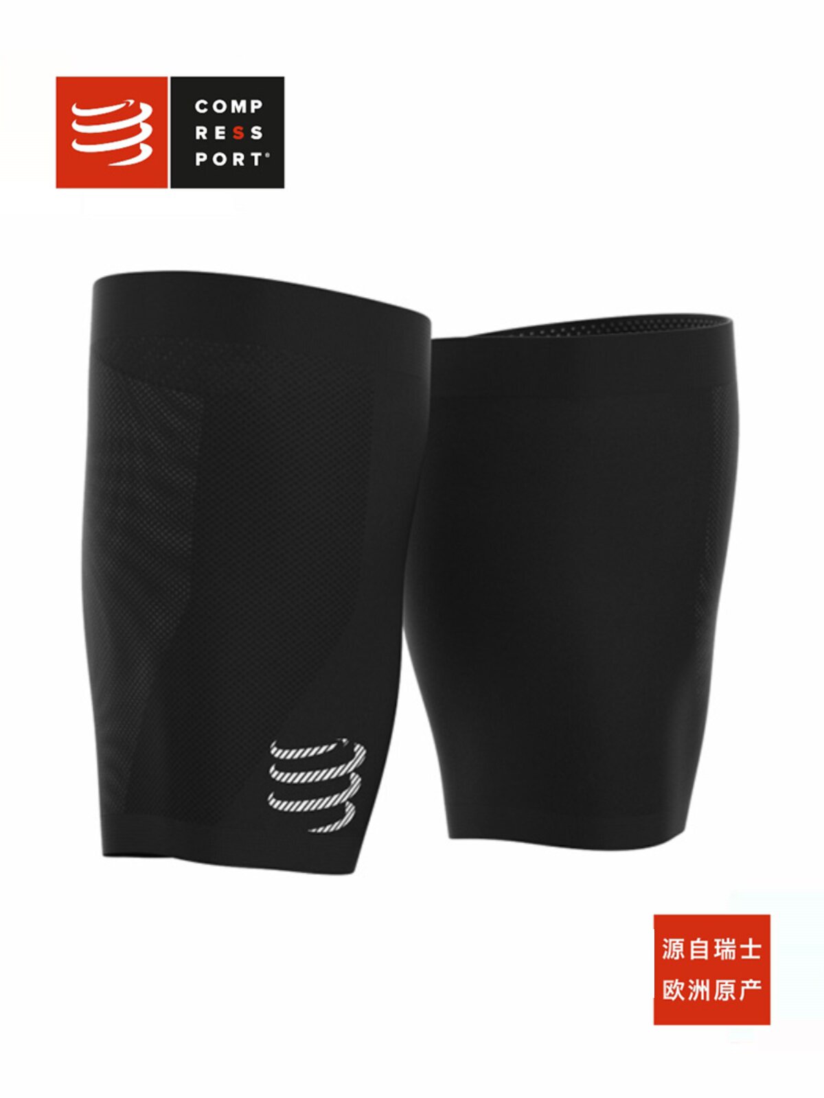 COMPRESSPORT 크로스 컨트리 마라톤 러닝 압축 제어 허벅지 슬리브 피트니스 압축 회복 전문 보호 장비