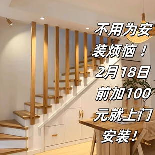 简约现代实木楼梯扶手护栏阁楼立柱复式酒吧护栏装饰走廊栏杆围栏