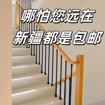 楼梯扶手护栏简约室内木铁艺栏杆