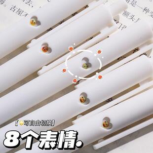 新款笑脸按动笔表情按动笔变脸网红学习用品笔ins高颜值学生速干