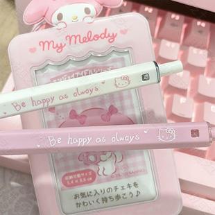 小红书同款三丽鸥Kitty猫方方笔ins高颜值按动中性笔简约学生刷题