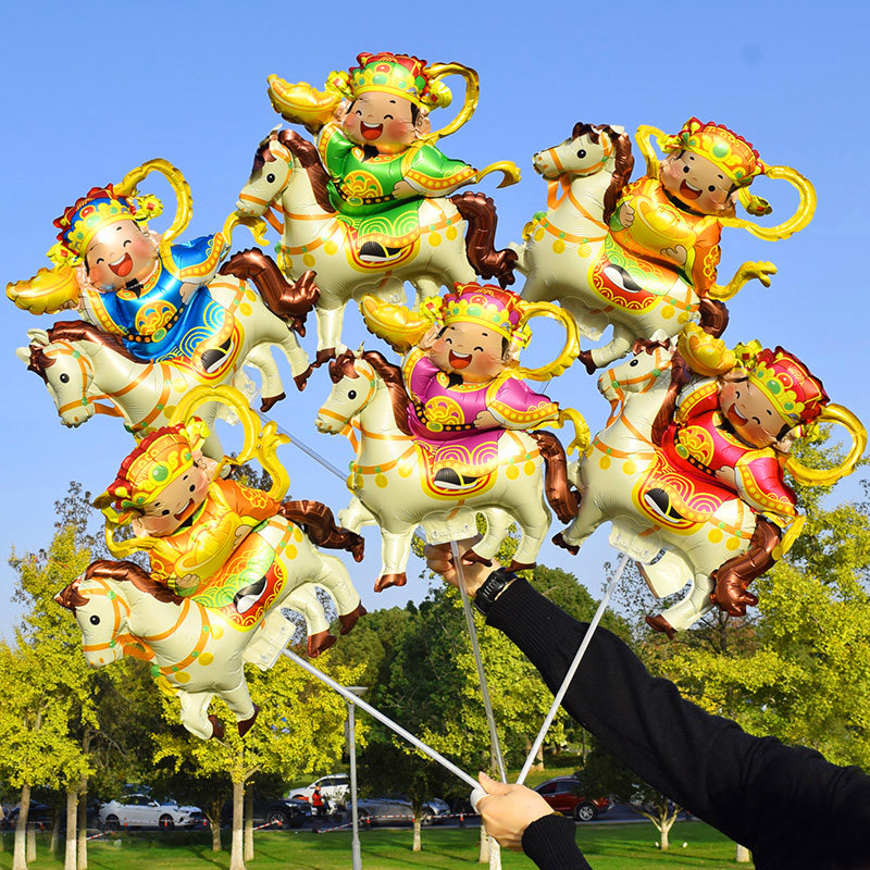 2026马年财神爷手持杆夹片新年春节庆典装饰夜市摆摊用品铝膜气球,节庆用品/礼品,气球,淘宝优惠券,粉丝福利购,淘宝优惠卷