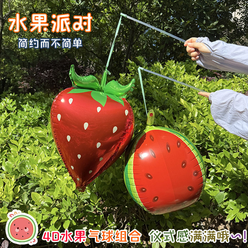 网红4D弹力球西瓜草莓造型气球儿童生日拍照学校活动地推礼品批发