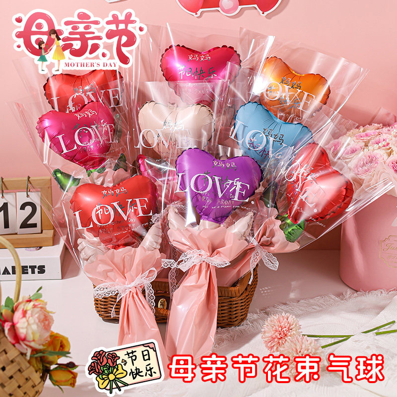 新款母亲节心形铝膜气球花束带字LOVE送妈妈礼物手工DIY套装材料
