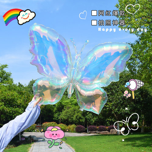 透明幻彩蝴蝶气球儿童生日装饰