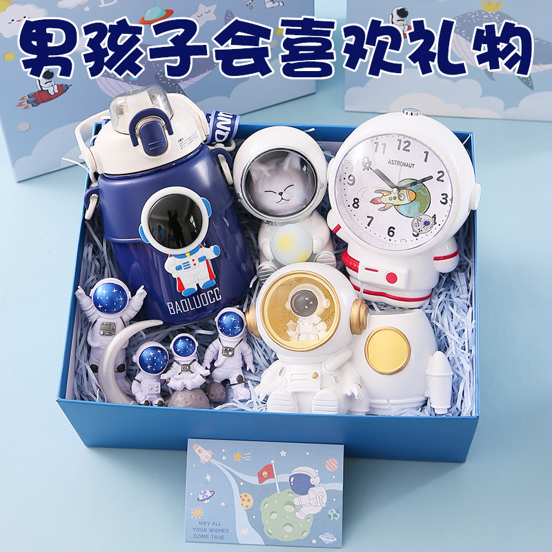 太空人太空人六一儿童节生日礼物小男孩男生男童实用礼盒文具套装