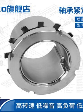 进口OKO锁紧套H2307 H2308 H2309紧定AH2307 AH2308退卸套AH2309