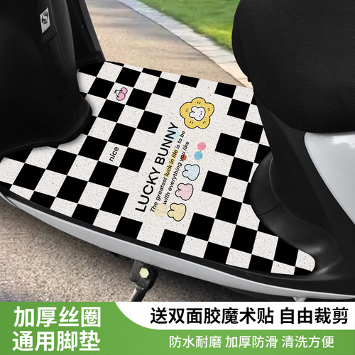 电动车脚踏垫摩托车脚垫防水防晒