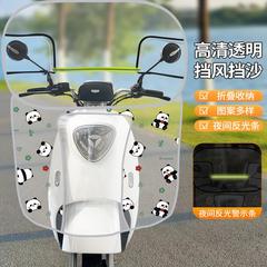 四季通用电动摩托车前挡风板踏板电瓶车防风被高清透明挡雨罩冬季