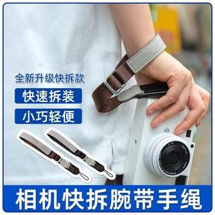 相机手腕带适用富士xt5佳能r10微单反a7c2索尼康zf手绳pd快拆配件