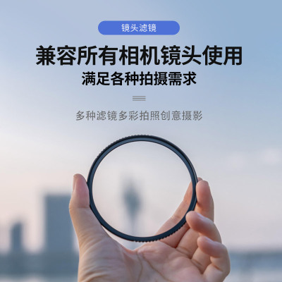 相机uv滤镜套装富士微单反佳能ND