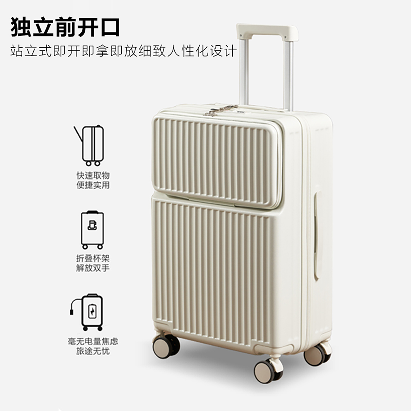 大嘴猴行李箱拉杆箱结实耐用新款大容量万向轮学生密码静音皮箱子