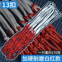 KL-108 жесткие, устойчивые к истиранию белые и красные [13 пряжки] (2 установлено)