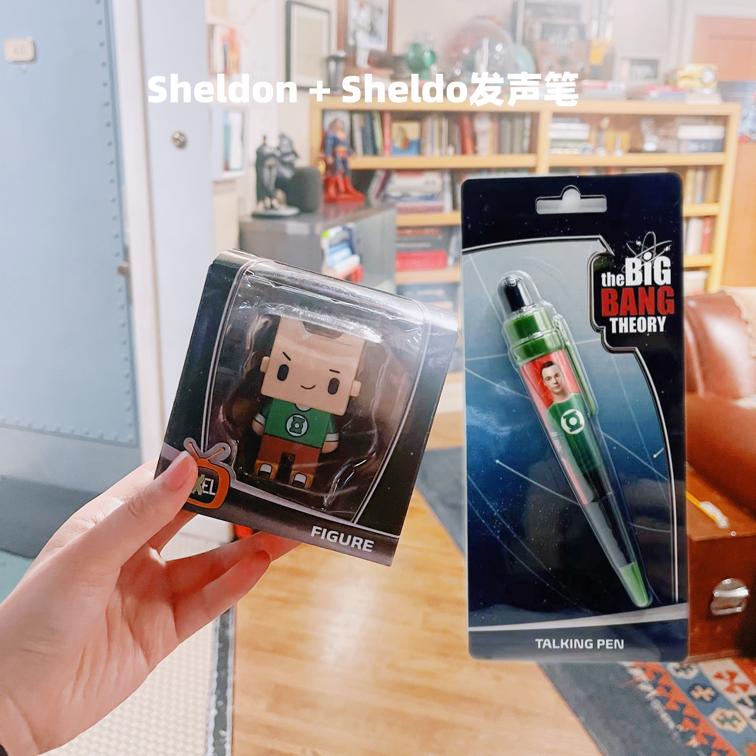 生活大爆炸正版周边公仔和谢尔顿发声笔可写字可敲门佩妮拉杰