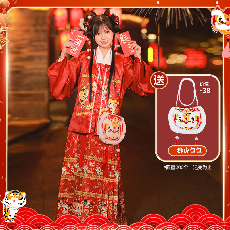 玫布琳原创虎虎矜冬季汉服女明制虎年过年款拜年服马面裙全套冬款