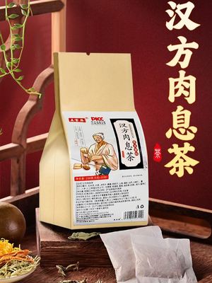 胆囊息肉中治胆结石胆息肉多发单发药性特效的专用溶石化石调理茶