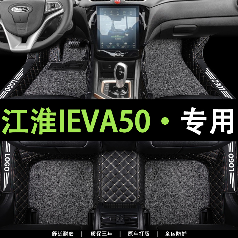 全包围汽车脚垫专车定制环保无味