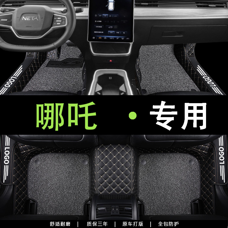 全包围汽车脚垫专车定制环保无味