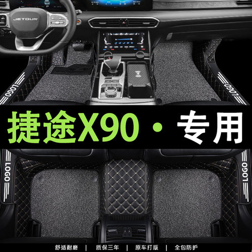 全包围汽车脚垫专车定制环保无味