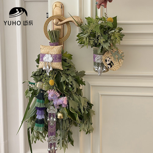 YUHO屿后端午节门挂壁挂材料包
