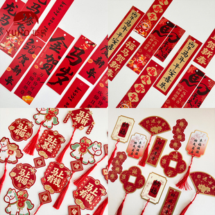 屿后 【2026】新年红卡片合集年宵花桶冬青挂饰品贺卡diy手工资材