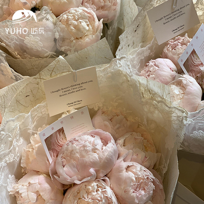 YUHO屿后手工纸麻丝纸手撕纸