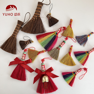 屿后 【新年】手工小扫把挂件合集门挂装饰diy新居入宅仪式感布置